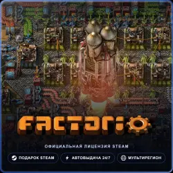Factorio (Steam Gift) · РФ и весь мир · Автодоставка 24/7