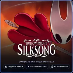 Hollow Knight: Silksong (Steam Gift) · РФ и весь мир · Автодоставка 24/7