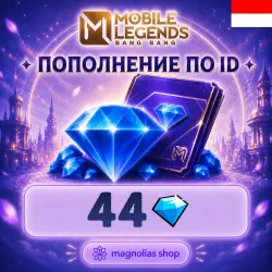 (АВТО) 24/7 АЛМАЗЫ ПО ID | ИНДОНЕЗИЯ | 44 DIAMONDS