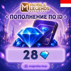 (АВТО) 24/7 АЛМАЗЫ ПО ID | ИНДОНЕЗИЯ | 28 DIAMONDS