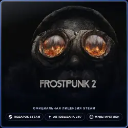 Frostpunk 2 (Steam Gift) · РФ и весь мир · Автодоставка 24/7