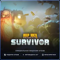 Deep Rock Galactic: Survivor (Steam Gift) · РФ и весь мир · Автодоставка 24/7