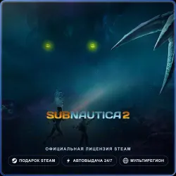 Subnautica 2 (Steam Gift) · РФ и весь мир · Автодоставка 24/7