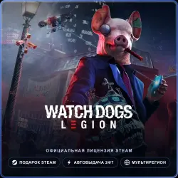 Watch Dogs : Legion (Steam Gift) · РФ и весь мир · Автодоставка 24/7