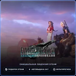 FINAL FANTASY VII REMAKE INTERGRADE (Steam Gift) · РФ и весь мир · Автодоставка 24/7
