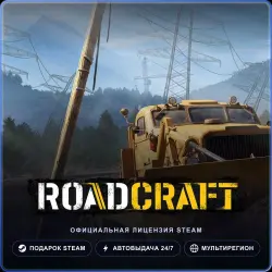 RoadCraft (Steam Gift) · РФ и весь мир · Автодоставка 24/7