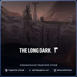 The Long Dark (Steam Gift) · РФ и весь мир · Автодоставка 24/7