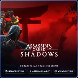 Assassin’s Creed Shadows (Steam Gift) · РФ и весь мир · Автодоставка 24/7