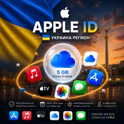 [Ukraine] Apple ID • 6 Months Old • Strictly Single-Owner • App Store • No 2FA