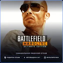Battlefield Hardline Ultimate Edition (Steam Gift) · РФ и весь мир