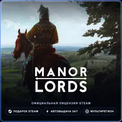 Manor Lords (Steam Gift) · РФ и весь мир · Автодоставка 24/7