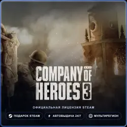 Company of Heroes 3 (Steam Gift) · РФ и весь мир · Автодоставка 24/7