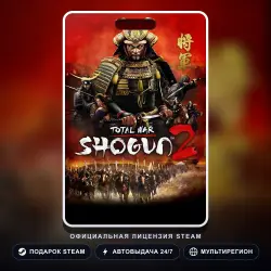 Total War: SHOGUN 2 (Steam Gift) · РФ и весь мир · Автодоставка 24/7