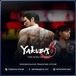 Yakuza 6: The Song of Life (Steam Gift) · РФ и весь мир · Автодоставка 24/7