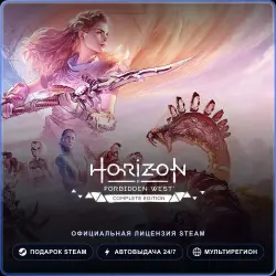 Horizon Forbidden West Complete Edition (Steam Gift) · Весь мир · Автодоставка 24/7