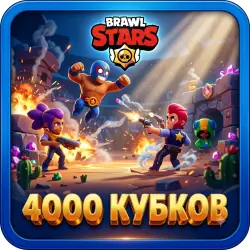 BRAWL STARS | 4000 Cups | Full Access