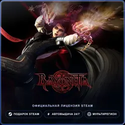 Bayonetta (Steam Gift) · РФ и весь мир · Автодоставка 24/7