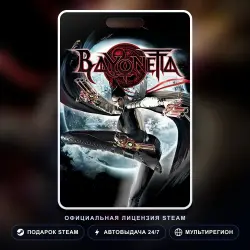 Bayonetta (Steam Gift) · РФ и весь мир · Автодоставка 24/7