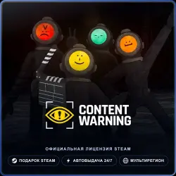 Content Warning (Steam Gift) · РФ и весь мир · Автодоставка 24/7