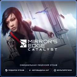 Mirror's Edge Catalyst (Steam Gift) · РФ и весь мир · Автодоставка 24/7