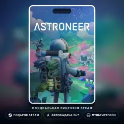 ASTRONEER (Steam Gift) · РФ и весь мир · Автодоставка 24/7