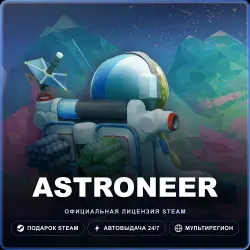 ASTRONEER (Steam Gift) · РФ и весь мир · Автодоставка 24/7