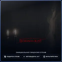 Demonologist (Steam Gift) · РФ и весь мир · Автодоставка 24/7