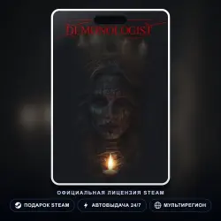 Demonologist (Steam Gift) · РФ и весь мир · Автодоставка 24/7