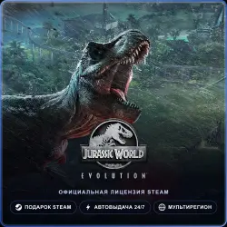 Jurassic World Evolution (Steam Gift) · РФ и весь мир · Автодоставка 24/7