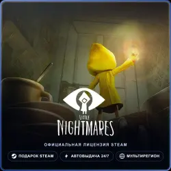Little Nightmares (Steam Gift) · РФ и весь мир · Автодоставка 24/7