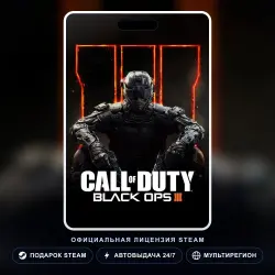 Call of Duty : Black Ops III (Steam Gift) · Весь мир · Автодоставка 24/7