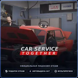 Car Service Together (Steam Gift) · РФ и весь мир · Автодоставка 24/7