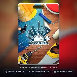 House Flipper (Steam Gift) · РФ и весь мир · Автодоставка 24/7