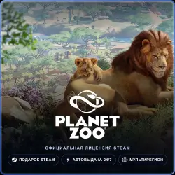 Planet Zoo (Steam Gift) · РФ и весь мир · Автодоставка 24/7