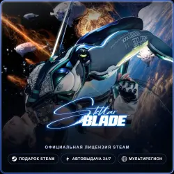 Stellar Blade (Steam Gift) · Весь мир · Автодоставка 24/7