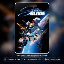 Stellar Blade (Steam Gift) · Весь мир · Автодоставка 24/7