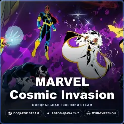 MARVEL Cosmic Invasion (Steam Gift) · РФ и весь мир · Автодоставка 24/7