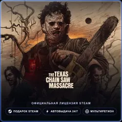 The Texas Chain Saw Massacre (Steam Gift) · РФ и весь мир · Автодоставка 24/7