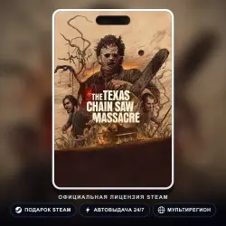 The Texas Chain Saw Massacre (Steam Gift) · РФ и весь мир · Автодоставка 24/7