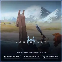 Northgard: Definitive Edition (Steam Gift) · РФ и весь мир · Автодоставка 24/7
