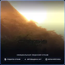 Crysis Warhead (Steam Gift) · РФ и весь мир · Автодоставка 24/7