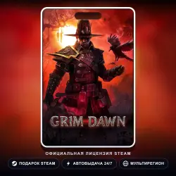 Grim Dawn (Steam Gift) · РФ и весь мир · Автодоставка 24/7