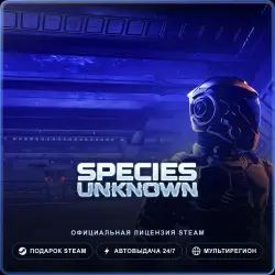 Species: Unknown (Steam Gift) · РФ и весь мир · Автодоставка 24/7