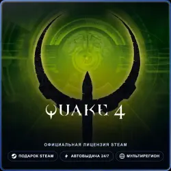Quake 4 (Steam Gift) · РФ и весь мир · Автодоставка 24/7