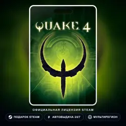 Quake 4 (Steam Gift) · РФ и весь мир · Автодоставка 24/7