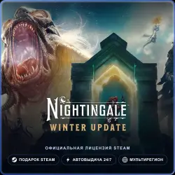 Nightingale (Steam Gift) · РФ и весь мир · Автодоставка 24/7