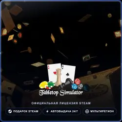 Tabletop Simulator (Steam Gift) · РФ и весь мир · Автодоставка 24/7