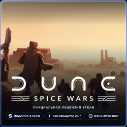 Dune: Spice Wars (Steam Gift) · РФ и весь мир · Автодоставка 24/7
