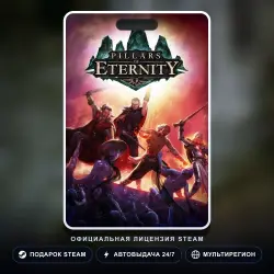 Pillars of Eternity - Definitive Edition (Steam Gift) · РФ и весь мир
