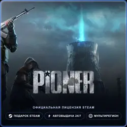 PIONER (Steam Gift) · Весь мир · Автодоставка 24/7